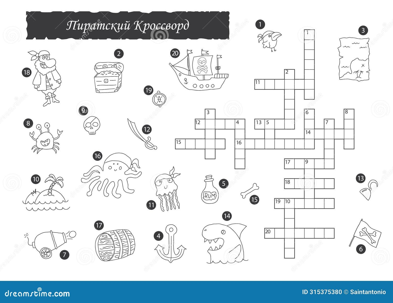 Russian Word Search Printable