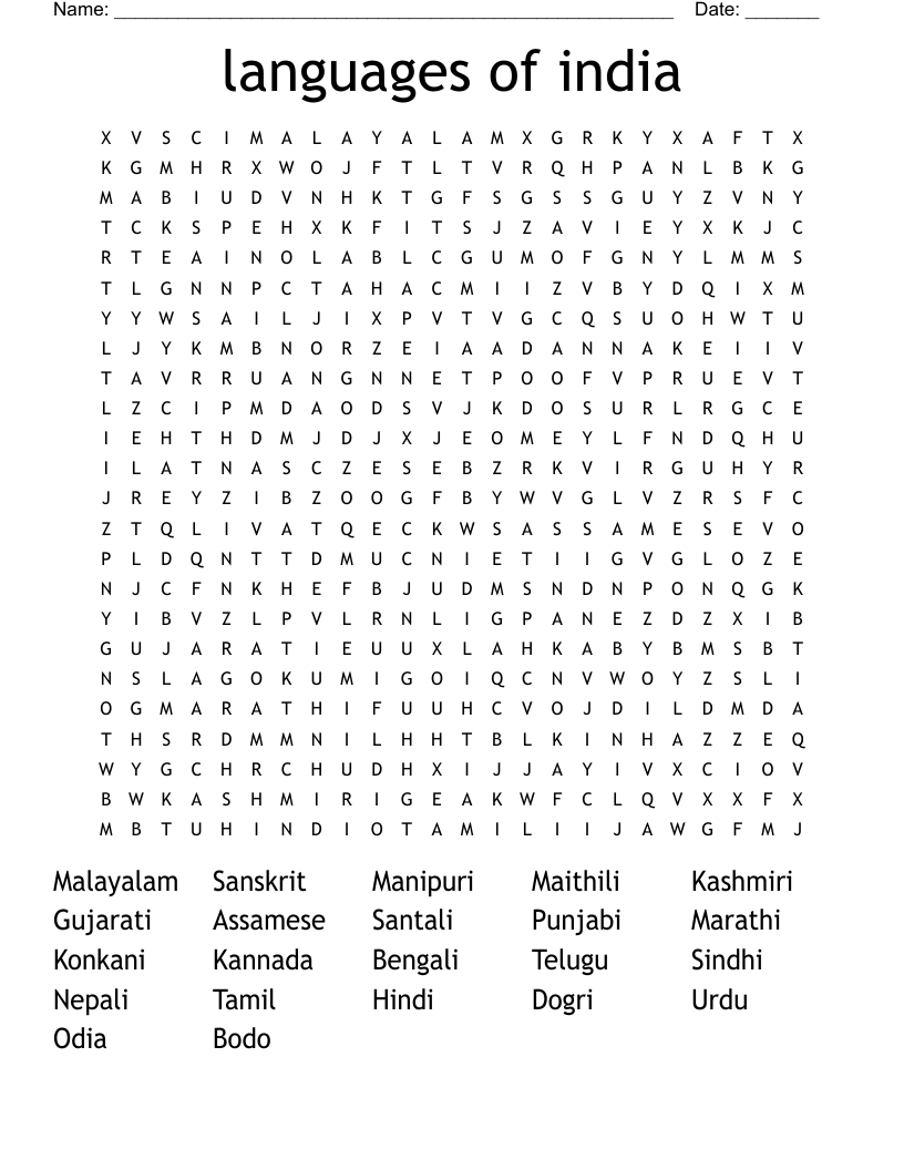 Gujarati Word Search Printable
